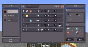 ViScriptShop screenshot