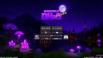 NaWorld DH&Optimization screenshot