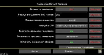 Distant Horizons Translate++ screenshot