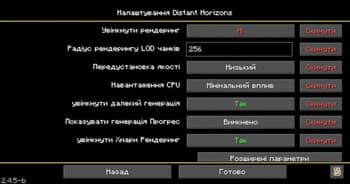 Distant Horizons Translate++ screenshot