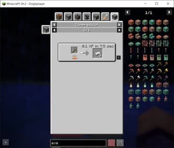 Crusher and Compressor screenshot