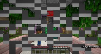 Block'oMorph screenshot