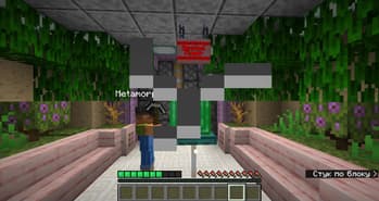 Block'oMorph screenshot