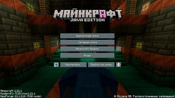 TrueToRu - Русификатор screenshot