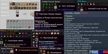 TrueToRu - Русификатор screenshot