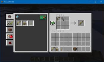TorchBowMod screenshot