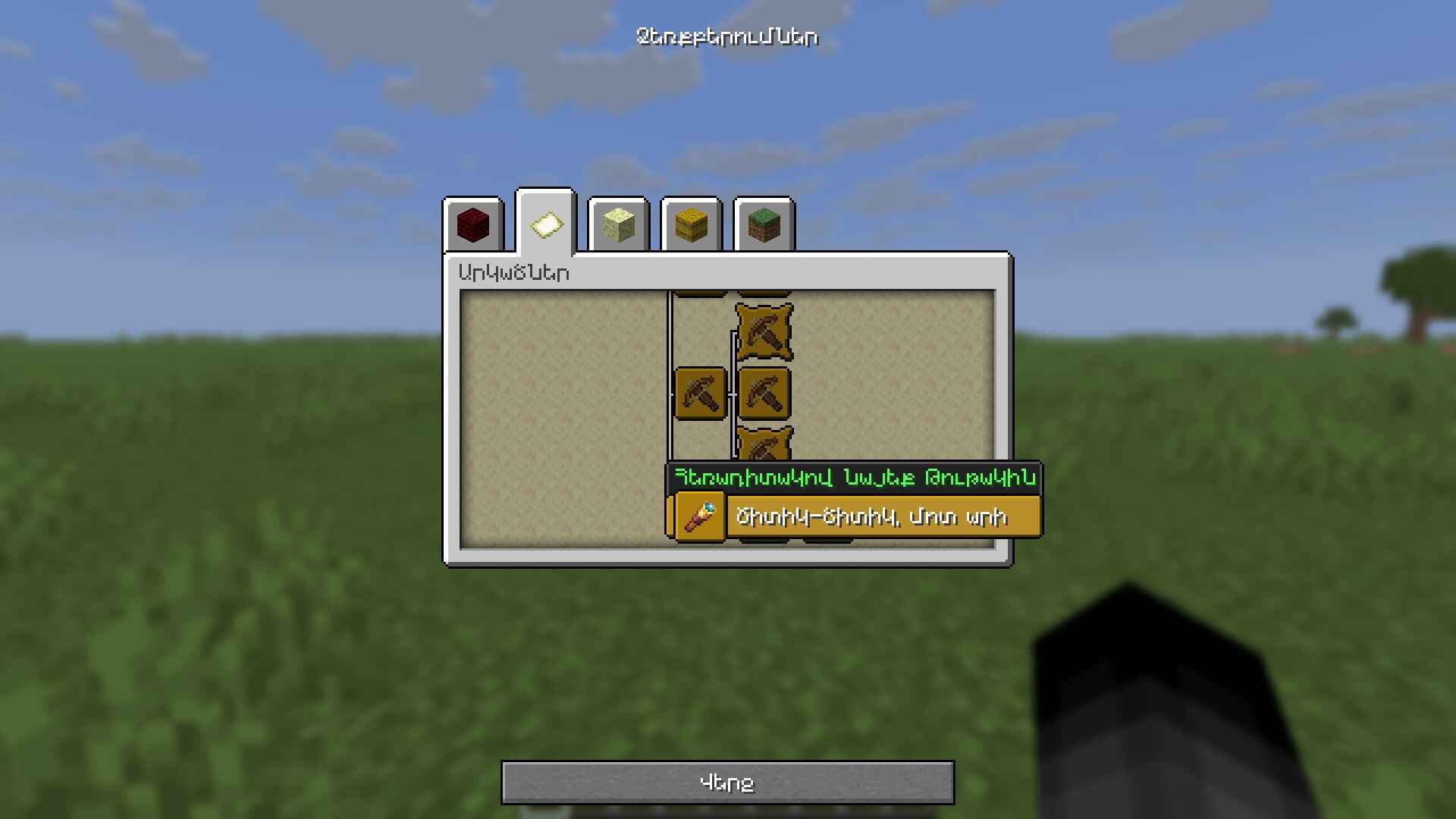 Better Armenian screenshot