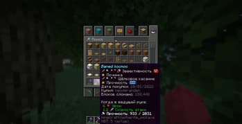 Quasar screenshot