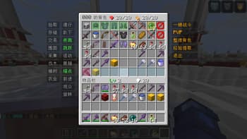-FakePlayer- screenshot