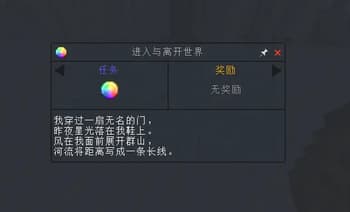 simpletranslation screenshot