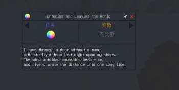 simpletranslation screenshot
