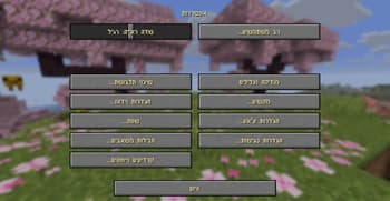 Paramita Font screenshot