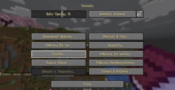 Paramita Font screenshot