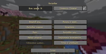 Paramita Font screenshot