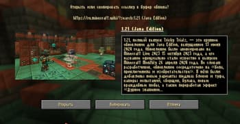 Paramita Font screenshot