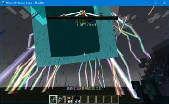 witherzilla screenshot