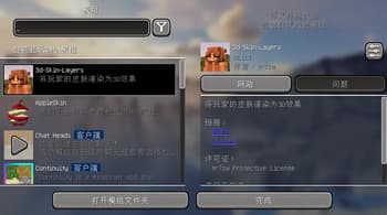 动作优化 screenshot