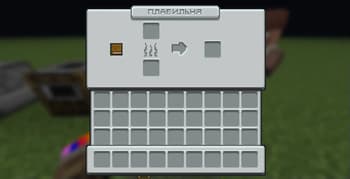 [RU] GUI Revision screenshot