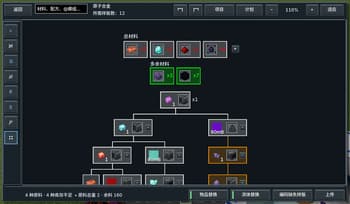 JEI Crafting Tree screenshot