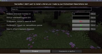 Русская локализация для модов (Mods Russian Localization) screenshot