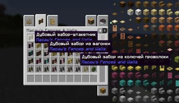 Русская локализация для модов (Mods Russian Localization) screenshot