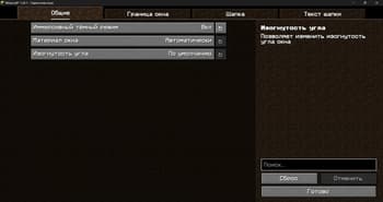 Русская локализация для модов (Mods Russian Localization) screenshot
