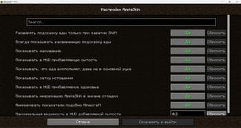 Русская локализация для модов (Mods Russian Localization) screenshot