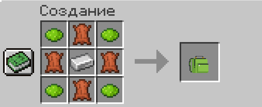 Kelka backpack's screenshot