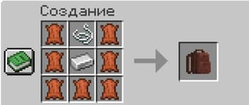 Kelka backpack's screenshot