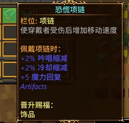 ExModifier screenshot