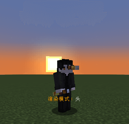 Spyglass of Curios screenshot