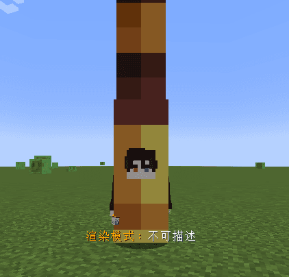 Spyglass of Curios screenshot