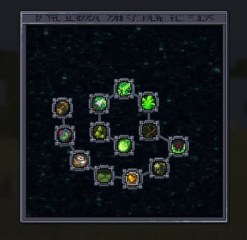 Irons Spells 'n Spellbooks Restrictions screenshot