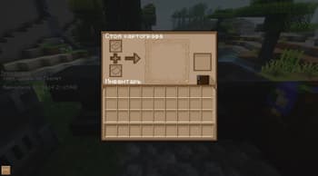 Farmer GUI screenshot