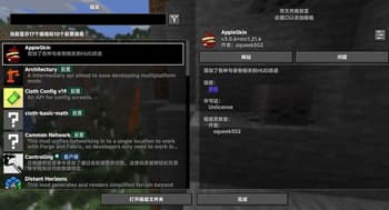 Misans平滑字体包FontPack(Bye Pixel Font~) screenshot