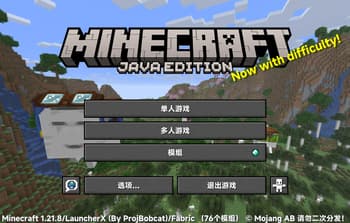 Misans平滑字体包FontPack(Bye Pixel Font~) screenshot