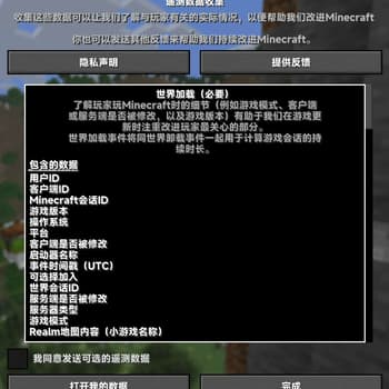 Misans平滑字体包FontPack(Bye Pixel Font~) screenshot