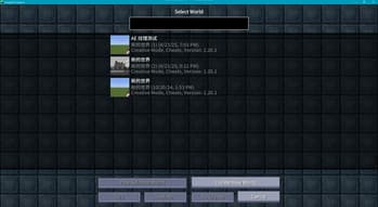XingLuo AE2 1.21 GUIExpansion screenshot
