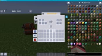 XingLuo AE2 1.21 GUIExpansion screenshot