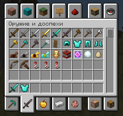 Universal Blocking screenshot