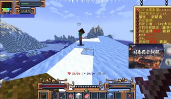 BetterHud screenshot