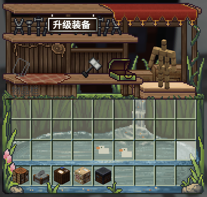Bloom & Serenity UI screenshot