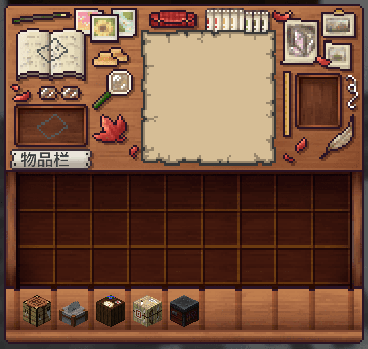 Bloom & Serenity UI screenshot