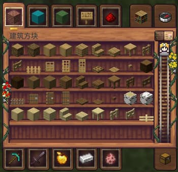 Bloom & Serenity UI screenshot