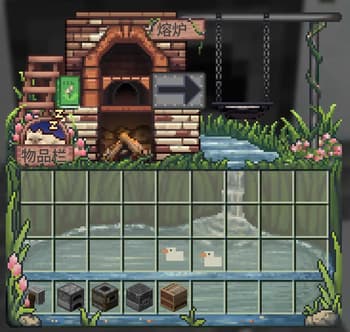 Bloom & Serenity UI screenshot