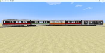 [MTR4]My Fantasy Trains Collection|我的幻想列车合集 screenshot