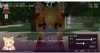 Touhou Little Maid: Heart Pact screenshot