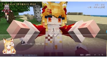 Touhou Little Maid: Heart Pact screenshot