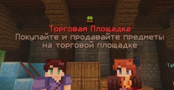 WynnRunica screenshot