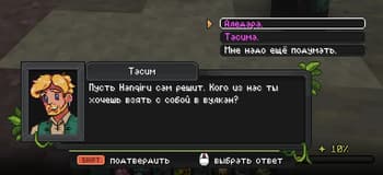 WynnRunica screenshot